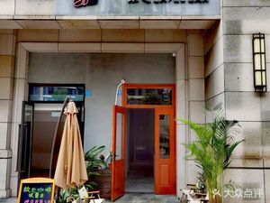 Gu Ye Coffee Cafe·Bar