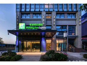 Wuhou New City Holiday Inn Express Hotel · Restaurant