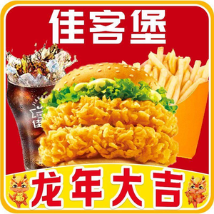 Jiakeburg · Fried Chicken & Burger (Shangfenggang Branch)
