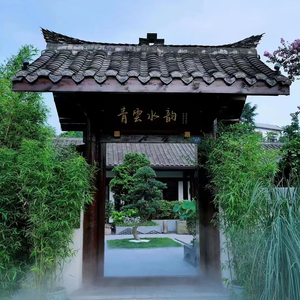 Qingyun Shuiyun - Elegant Sichuan Cuisine (Jinhua Branch)