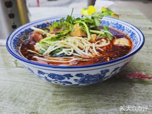 Pu Gai Mian