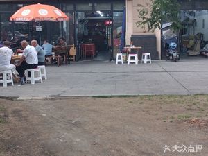 Liangzai Pig Liver Noodles (Zhongtie Jinhua International City Branch)
