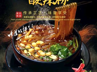 Sour and Spicy Noodles (Jinma Branch)