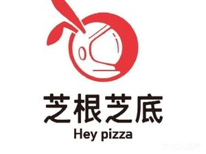 Zhigenzidi Pizza & Pasta (Jinma Branch)