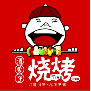 Jiumengzi Barbecue
