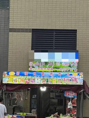 Xinjiang Brothers Barbecue (Jiayuan Hongjun Branch)