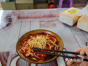 Hong Shun Mianguan