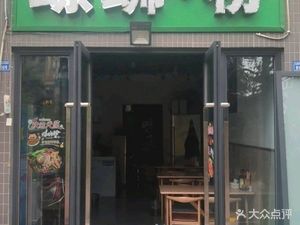 Luosifen Love Rice Noodles (Jinma Branch)
