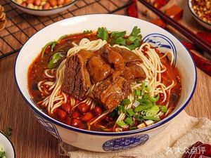Li Ji Yu Xiao Mian
