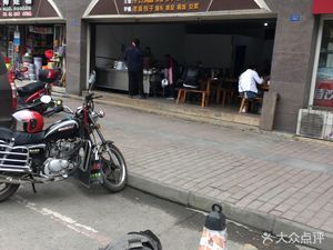 Wenjiang Old Yeast Noodles
