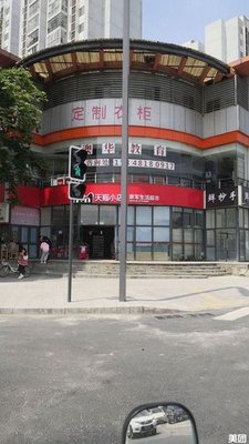 Fresh Dumpling Noodles (Rongxi New City Branch)