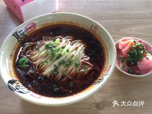 Yu Xiang Jian Chongqing Noodles