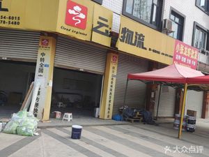 Freshwater Shrimp Wholesale Store