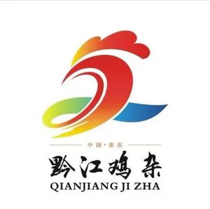 Qianjiang Chicken Offal (Jinji Branch)