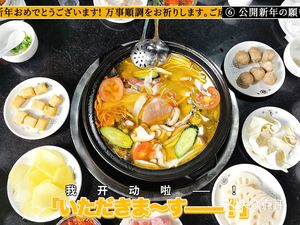 Liu Ji Yunnan Tianma Ham Chicken (Jinji Branch)