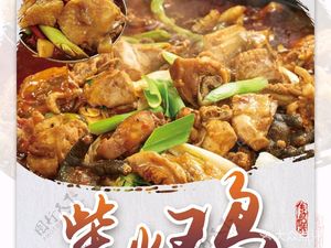 Authentic Earth Oven Roasted Chicken