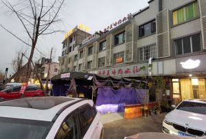 Zhang Qianmei Market Hot Pot