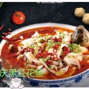 Chongqing Hei Dou Hua Yu