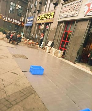 Xiang Ba Tian Bean Curd Restaurant