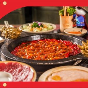 Shu Da Xia Sichuan Traditional Hot Pot (Qionglai Branch)