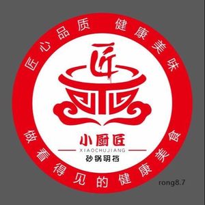 Xiao Chu Jiang (Binjiang Road Lower Section Branch)