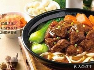 Jin Lai Noodle House