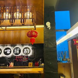 Yu Chang Ya Zhuo - Chinese Cuisine - Culinary Arts