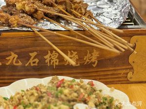 Jiu Jiu Shi Mian Barbecue (Jade Bay Community Store)