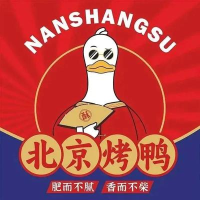 Nanshangsu Beijing Roast Duck (Qianjiang Fenghuangcheng Branch)