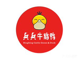 Bingbing Beef Goose Duck (Qionglai Jinbao Street Branch)