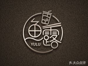 Yulu (Sima Fu Branch)