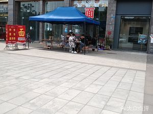 Xishang Noodle Shop (Yangguang Li Store)
