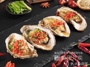 Si You Barbecue (Wen Nan Road Branch)