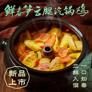 Yunhaiyao Yunnan Cuisine (Chengdu Intime City Branch)