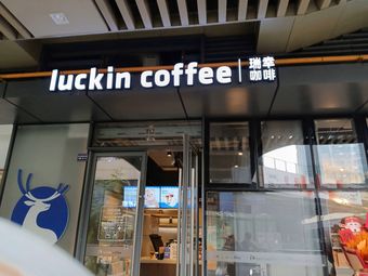 Xl YOGURT (Intime City Branch)