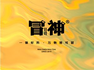 Mao Shen · Hotpot Mao Cai (Tianfu Fourth Street Store)
