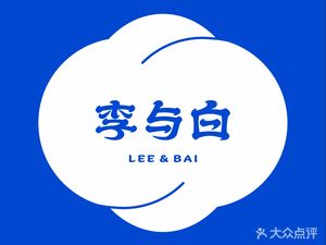 Li Yu Bai Baozi Shop (Shidai Jingzuo Store)
