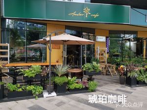 Ambre Coffee
