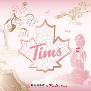 Tims Heavenly Coffee (ZMAX Manxi Hotel Lingfeng Store)