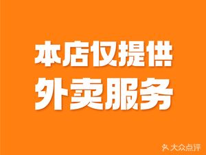 NOWWA Nuo Wa Coffee (Cai Zhi Center Store)