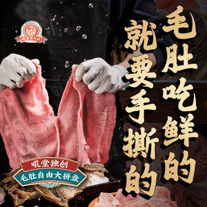 Houtang Old Hot Pot (Yintai City Store)