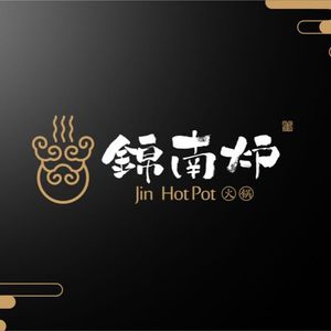 Jinnan Lu Handmade Old Hot Pot (Yintai City Store)