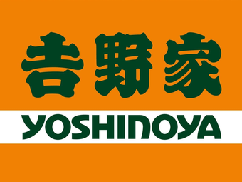 Yoshinoya (Chengdu Light Circle Store)