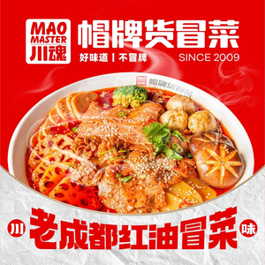 Maopai Huo Mao Cai (Qinglian Road Branch)