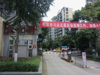 Wenheju