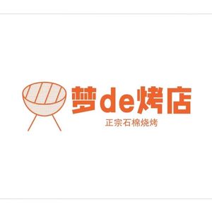 Dream's Grill · Authentic Shimen Barbecue