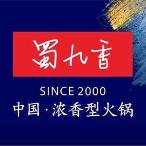 Shu Jiuxiang Hot Pot (Baihua iHome Store)