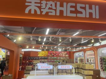 Heshi