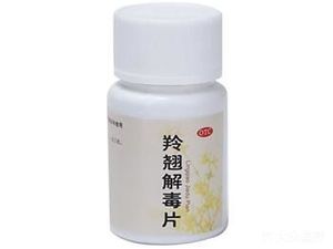 Derui Tang Pharmacy (Jing'an Road 1st Store)