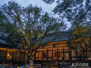 Kuan He Shang Yan
